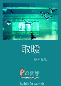 机械女王[星际]