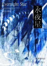 [综漫] 二次元开店日常