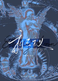 她的Omega太甜了