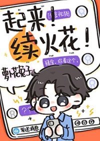 [历史同人] 成为秦始皇经纪人后