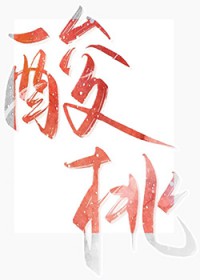 穿成星际美食文炮灰