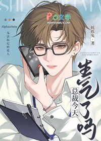 [火影同人] 泉奈的生存手册