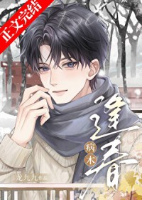 重生学霸致富记