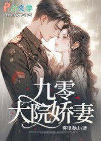 黑暗神兼职博士导师