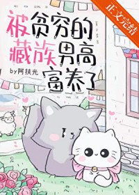 团宠小蘑菇的修真日常