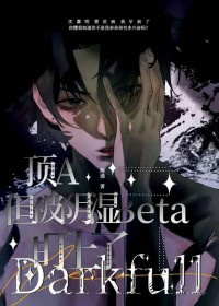 清冷佛子摁上墙，她就撩撩不负责