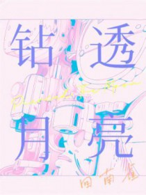 漂亮死对头他超会钓的