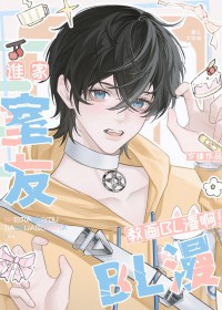 发现crush的秘密后