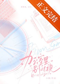 公主才新婚要和离