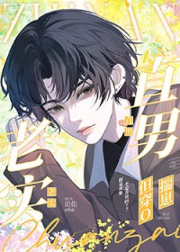 穿成恶婆婆后我在荒年发家致富