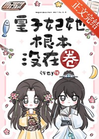 你该演个音乐剧