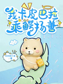 结婚选我我超乖[电竞]