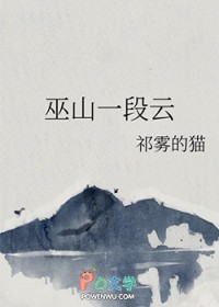 病弱万人嫌心死后