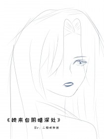 我什么场面没见过