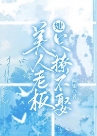 夭寿，天道幼儿园的幼崽都修仙了