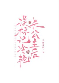 反派BOSS的职业修养[快穿]