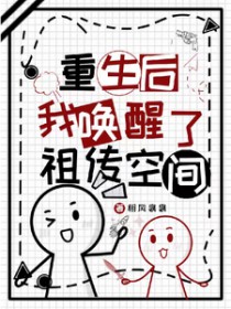 我拍的带货视频居然都成真了