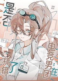 [综原神] 风之归处