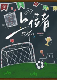 大学生：暴君？我