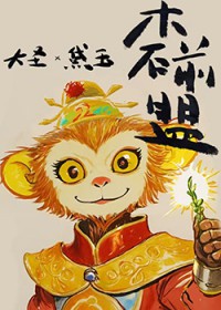 [综漫] 用术式召唤屑老板后