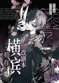 父亲天天懆儿子小茓