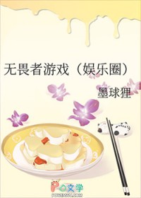 长寿定妃只想躺平（清穿）