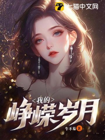 和影帝在恋综假婚后爱了