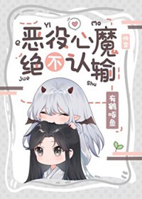 老婆我来啦[快穿]