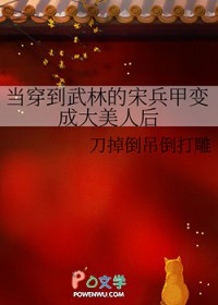 龙傲天和反派都想攻略我[穿书]