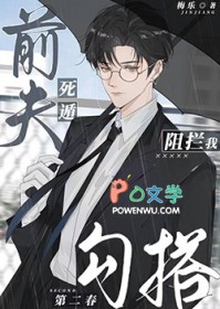 打工牛马误入精英恋综后