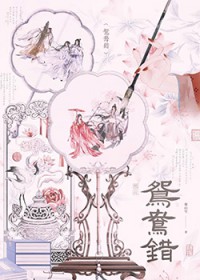 触手怪捡到一只落魄虫族