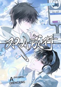 冥王只想做个普通打工人