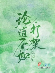 真巧，我二婚对象还是她