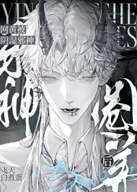 专收逆徒一百年[穿书]