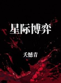 [红楼] 黛玉儿子三岁半