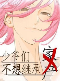 住进前女友的诡异民宿后