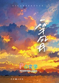 如何攻略佛系社畜