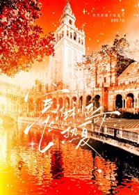 我妈是年代后妈文女主