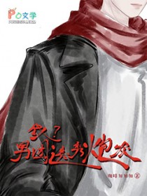 年代文反派幼崽的极品长嫂