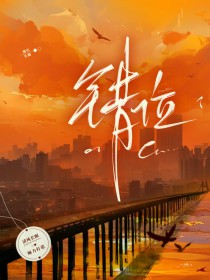 请称我为至高神[星际]