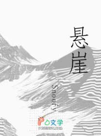 难以置信的夏天