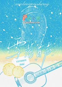 [名柯同人] 如何三秒征服松田