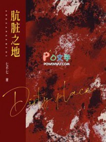 [家教同人] 绝对会被意外打断的告白