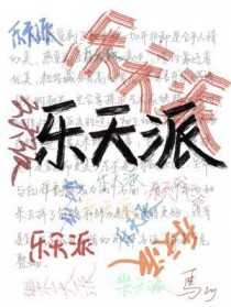 [综漫] 我和首领宰养成了咒术最强