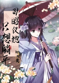 地下城boss刷新中[穿书]