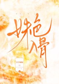 无奈娶了小夫郎后