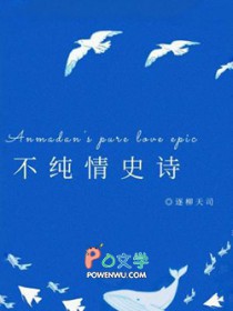 修仙之崽崽长不大