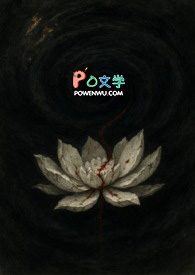 我的冰美人老师是只三花猫