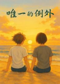 死去的男友回来了