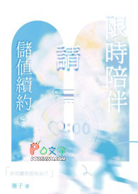 苗疆少年不服老